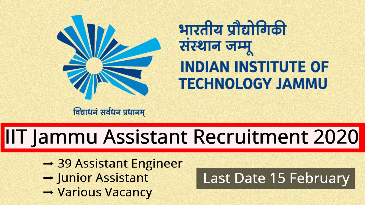 IIT Jammu Assistant Recruitment 2022 – 39 Assistant Engineer, Junior Assistant & Various Vacancy – Last Date 15 February