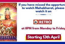 Prasar Bharti launches DD Retro: Here’s what we know. DoorDarshan Launched DDRetro