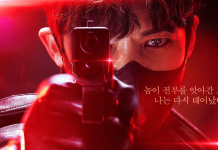 Rugal Episode 9 Out Now And All You Need To Know rugal-episode-9