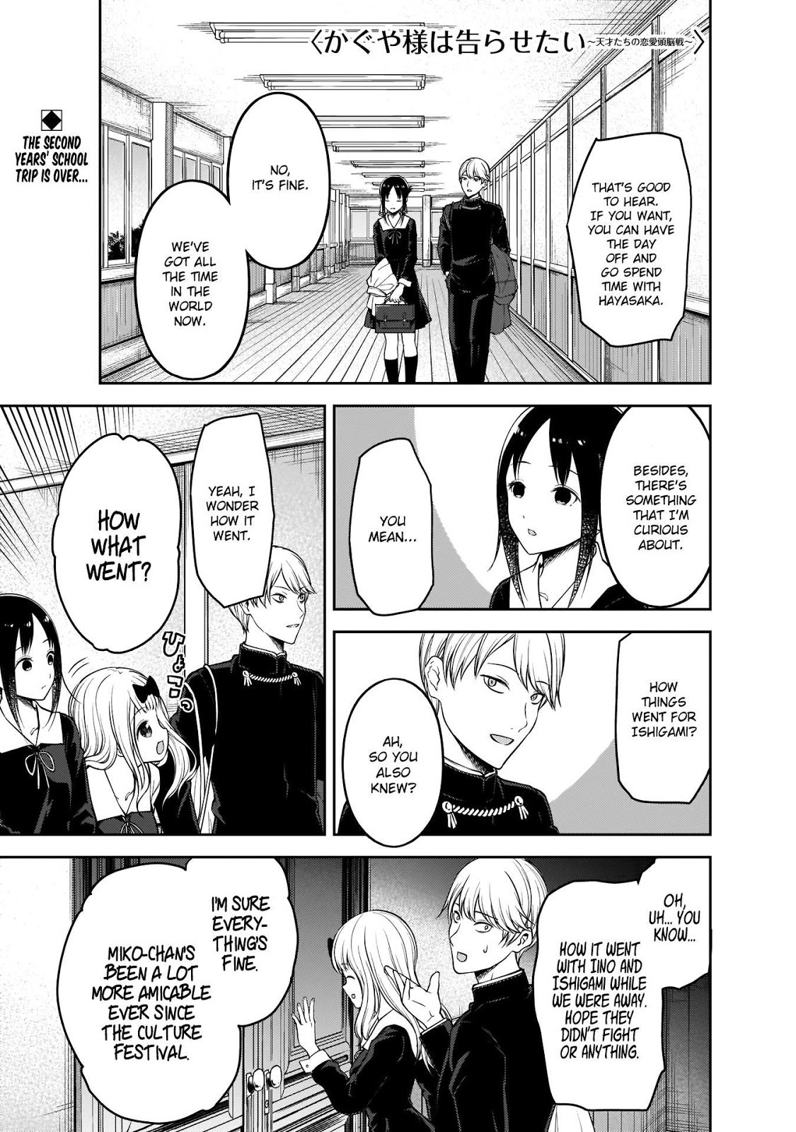 Kaguya Sama Love is war: Chapter 188: Who Will Win? - The Nation Roar