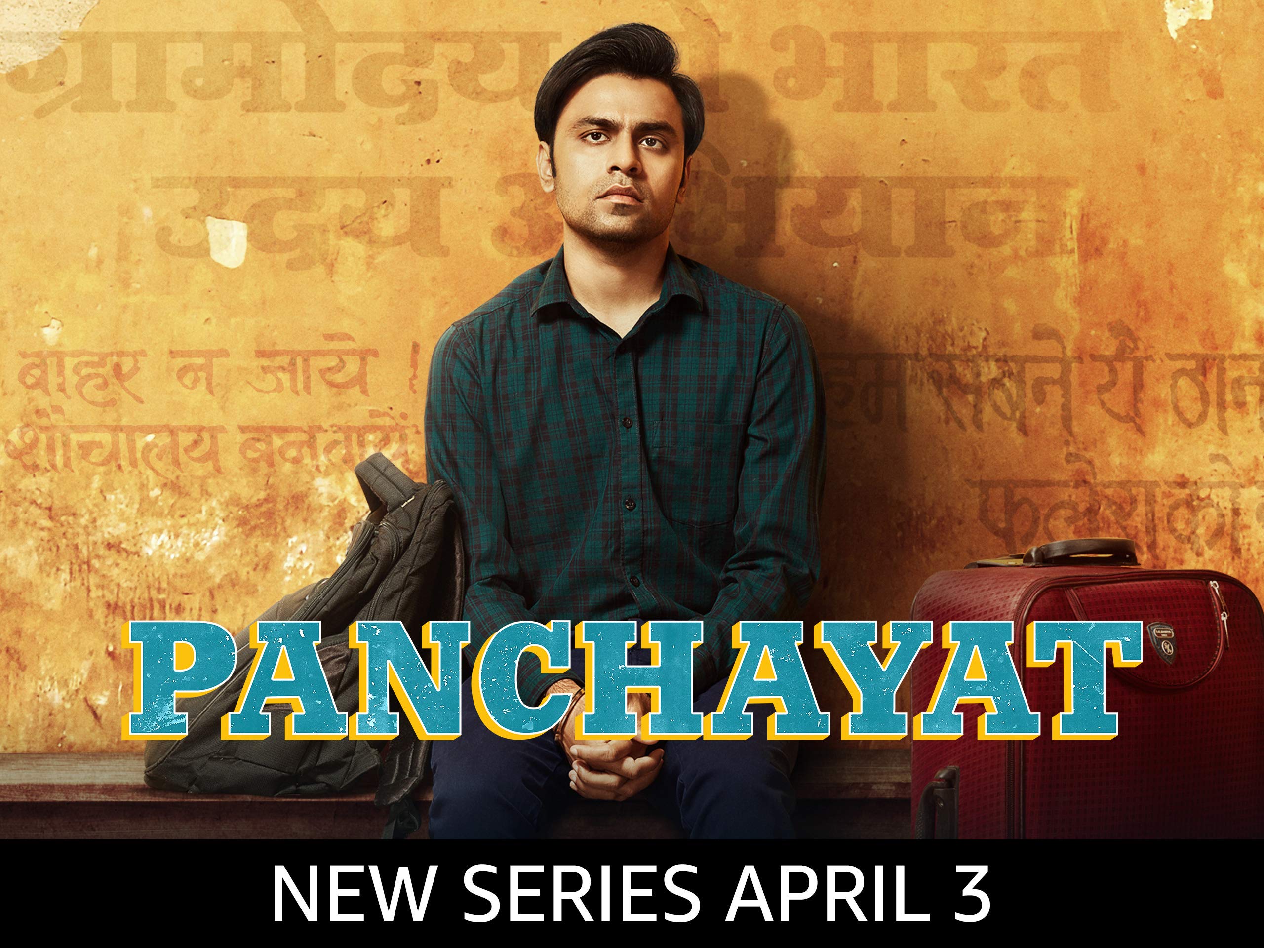 panchayat-amazon-prime