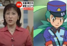 Kumiko Okae, Pokemon voice actress dies at 63 from coronavirus Kumiko-Okae-Dies-Coronavirus