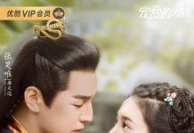 Love Is All – Know All About Episode 13 Of This Chinese Drama Love is All