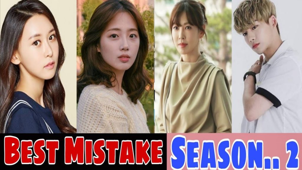 Best Mistake 2: All Updates About Episode 14! - The Nation Roar