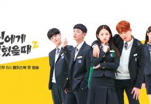 Best Mistake 2: All Updates About Episode 14! best-mistake-2-poster