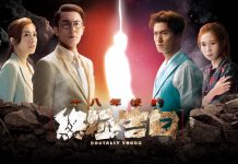 ‘Brutally Young’ Episode 15 Is Out! Here’s Where You Can Stream It brutally-young-episode-15