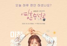 The Soul Mechanic Episode 13 and 14 The-Soul_mechanic