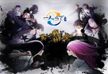 Hitori no Shita The Outcast Season 3 | Release Date, Cast, and Other Updates Hitori-no-shita