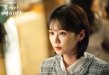Oh My Baby Episode 12 | Release Date, Plot, and Streaming Details
