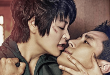 Hyena Season 2: Release Date, Cast, Plot And Everything You Need To Know Hyna-season-2-wallpaper