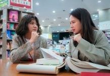 Was It Love? : Season 1 of the K-Drama coming out soon on Netflix. was-it-love-season-1-netflix-k-drama-wallpaper