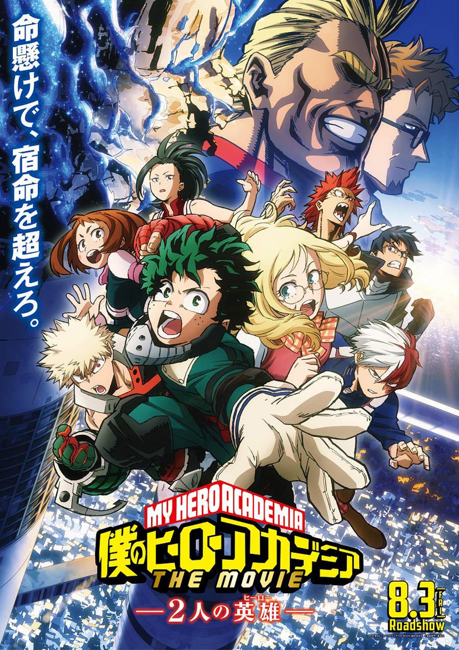 my-hero-academia