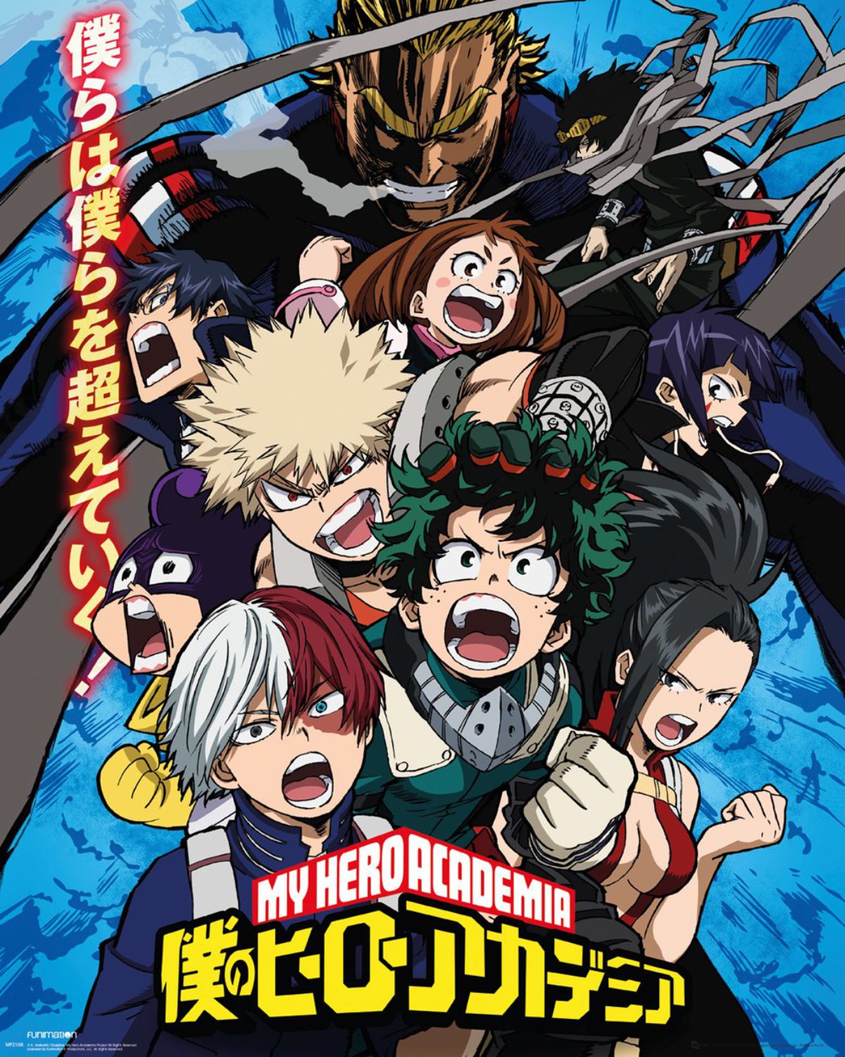 My Hero Academia Season 5 confirmed: Delayed release - The Nation Roar