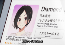 These Anime Might Be Your Cup Of Tea If You Like Rent-A-Girlfriend anime-rent-a-girlfriend-