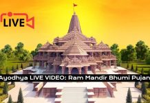 Ayodhya LIVE VIDEO: Ram Mandir Bhumi Pujan Ayodhya LIVE VIDEO: Ram Mandir Bhumi Pujan