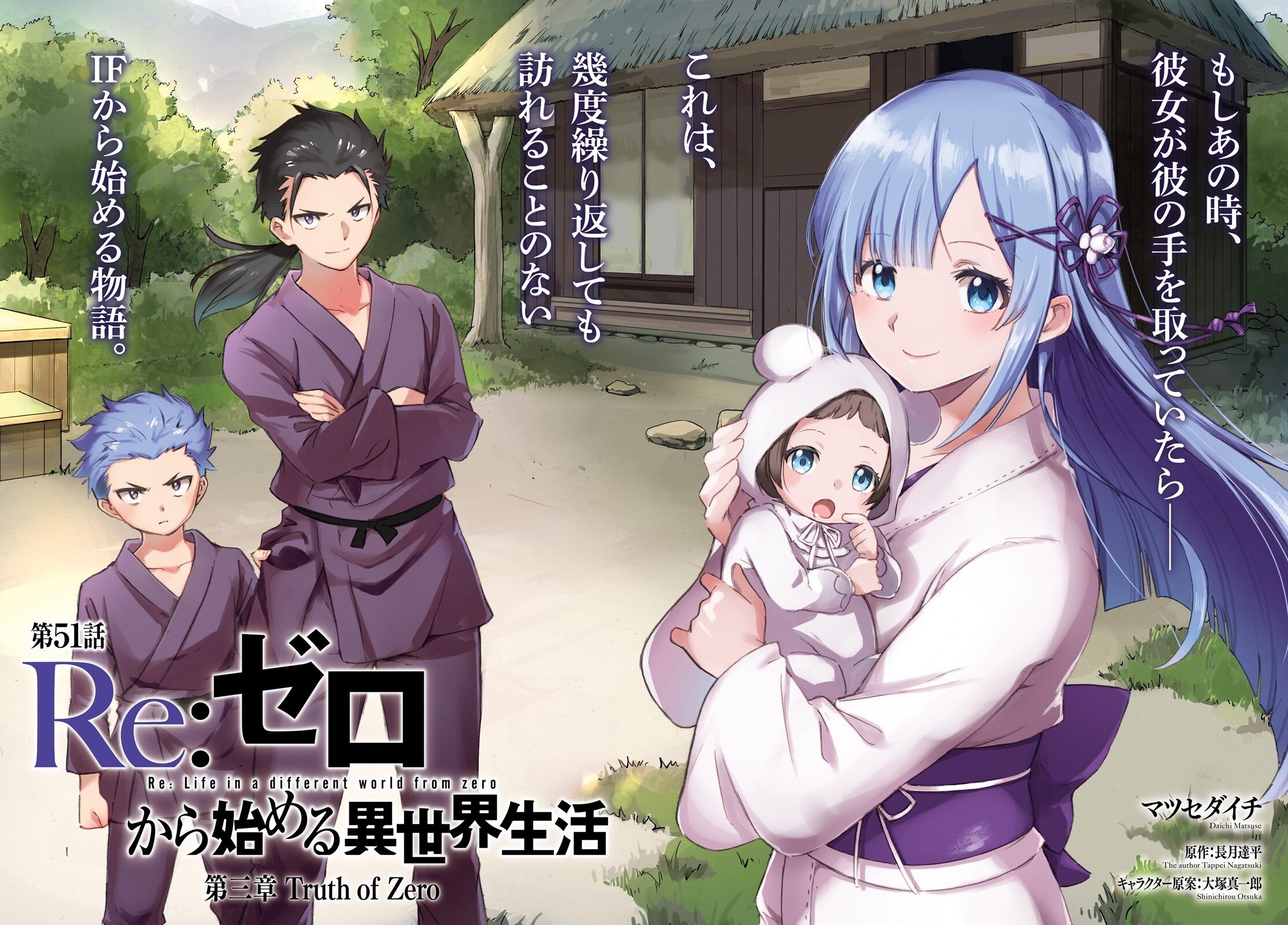 Re:Zero-Season -