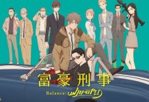 Balance: Unlimited Season 2! Balance: Unlimited