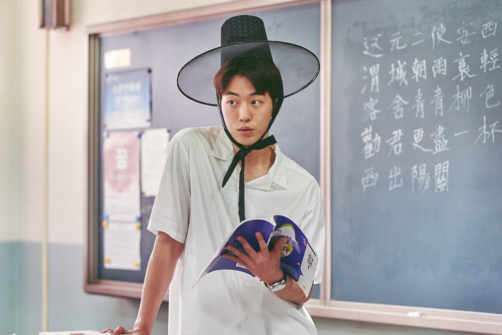 The School Nurse Files Hong In-pyo